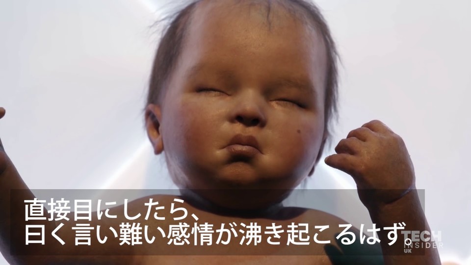 ロボット赤ちゃん ロンドンでお披露目 Business Insider Japan