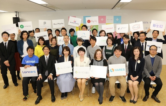 1月のフリーランス協会立ち上げで、設立メンバーと賛同企業や経産省担当者がの集合写真。