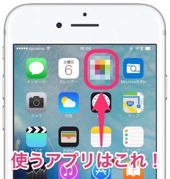 iphone000b