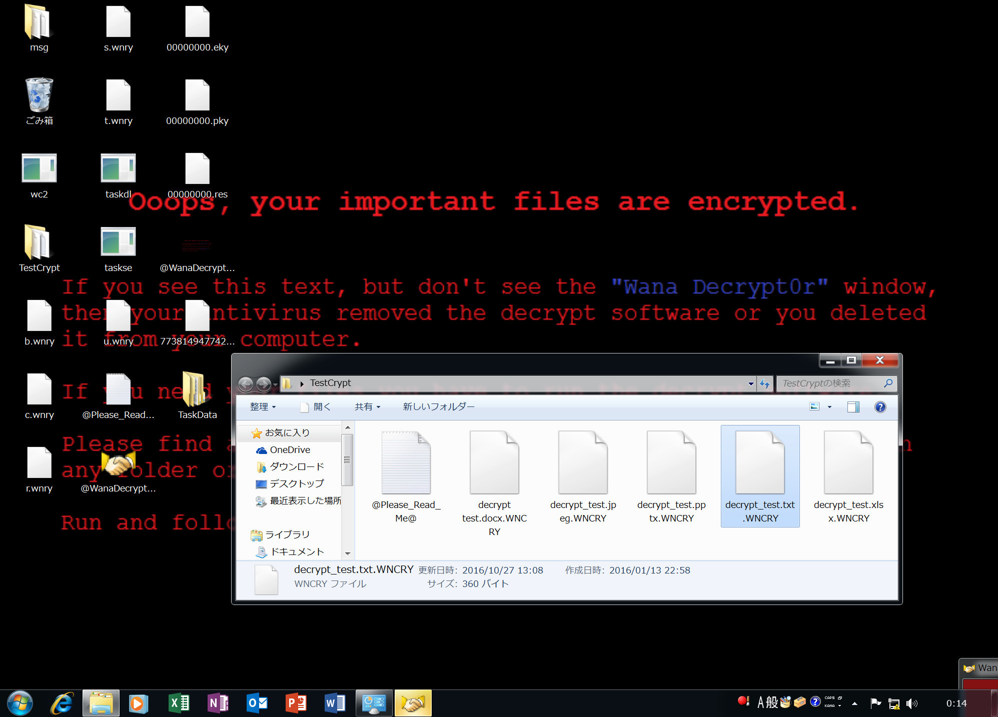 [緊急企画]サイバー攻撃「WannaCry」実際に感染してみた —— 対策もチェック | Business Insider Japan