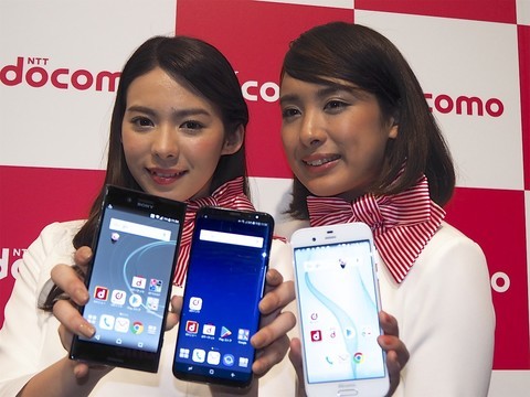 2017年ドコモ夏モデルXperia