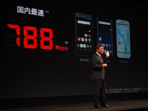 ドコモ夏モデル 買うべきは Xperia Xz Premium か Galaxy S8 か それとも Business Insider Japan