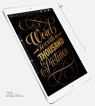 ipadpro