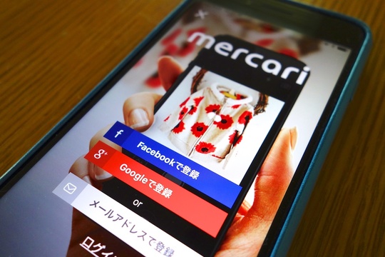 mercari000