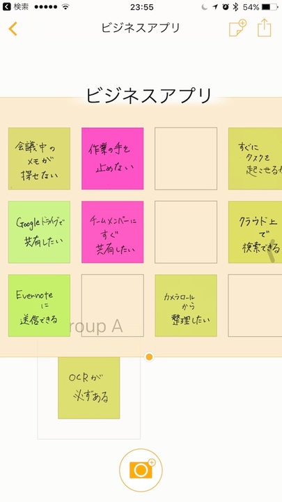 Post-it Plus