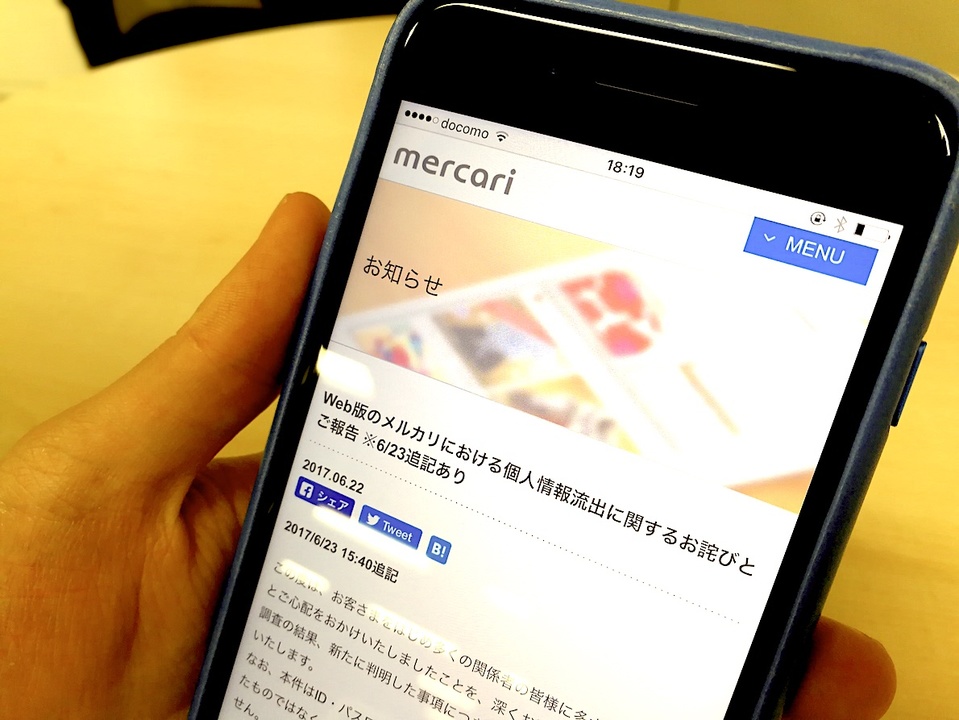 mercari