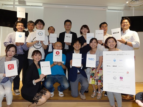 ロボアドバイザー企業