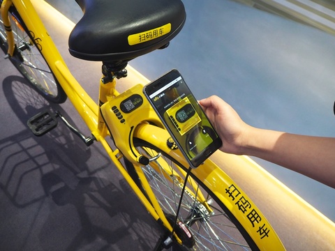 ofo003