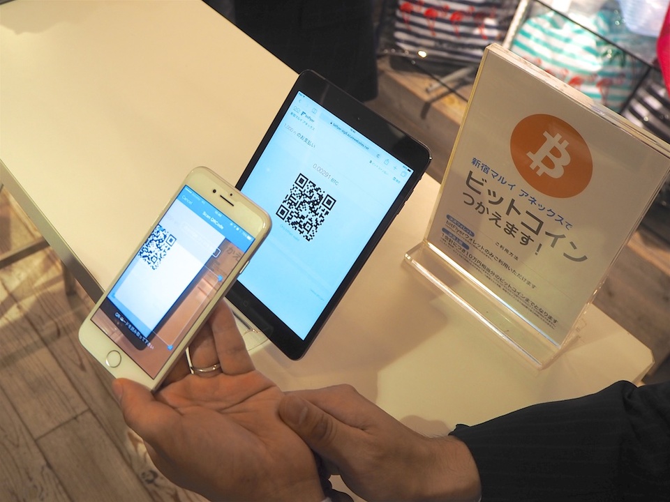 スマートフォンでQRコードを読み取る