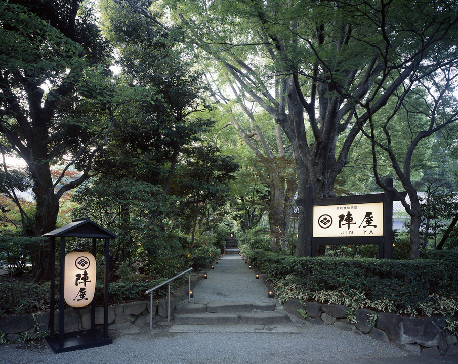 旅館「陣屋」