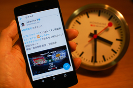 170830_sponavi23_640-1