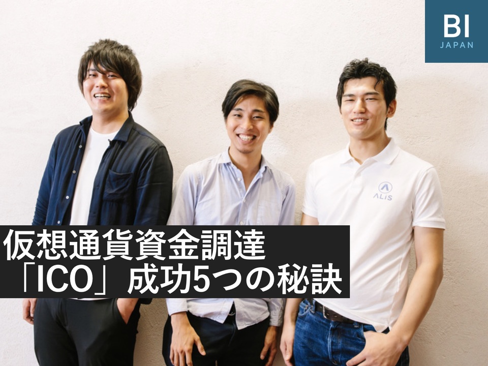ico