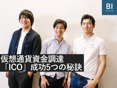 ico