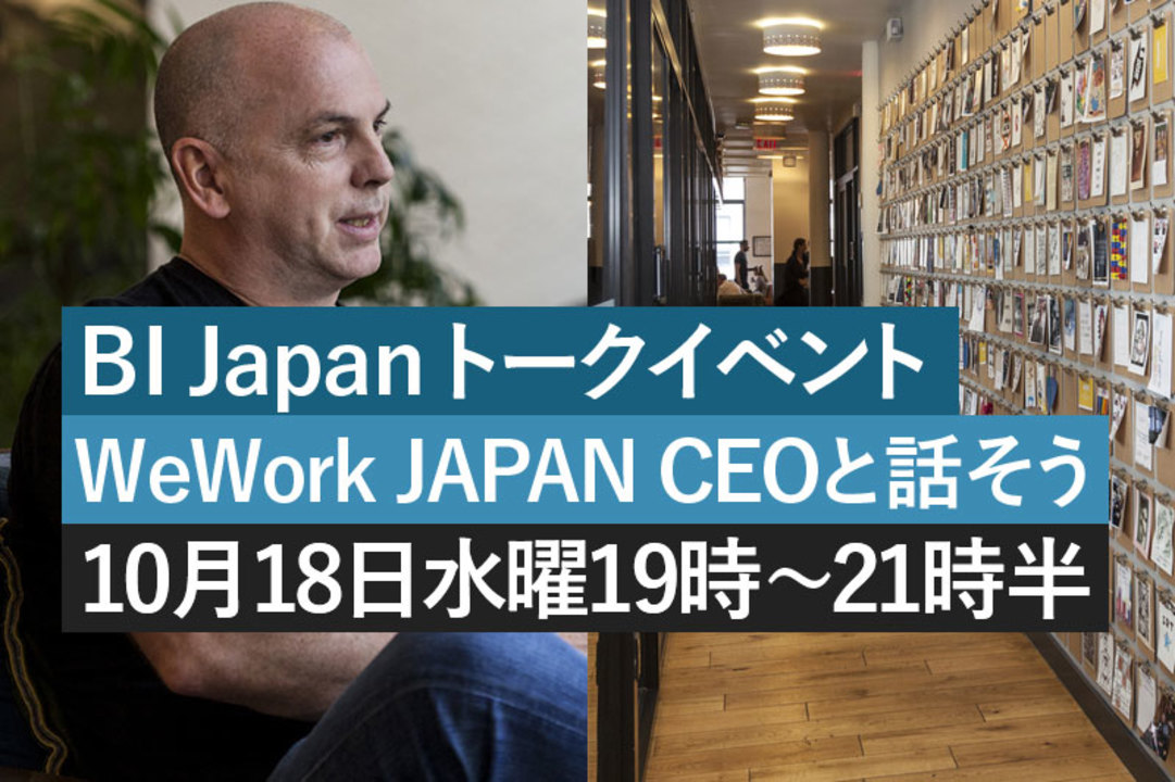 800x412_wework