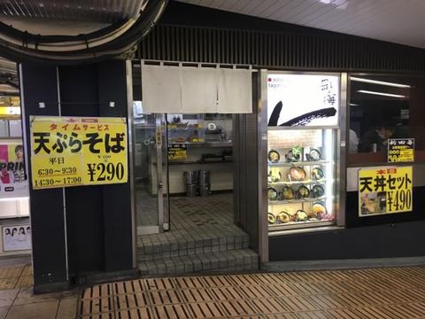 天そば290円から 東京のウマい 駅ナカ立ち食い蕎麦 6選 Business Insider Japan