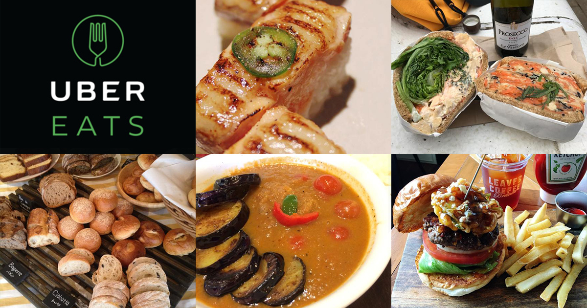 保存版] UberEATSの中の人が教える、東京エリア別人気ランチまとめ 