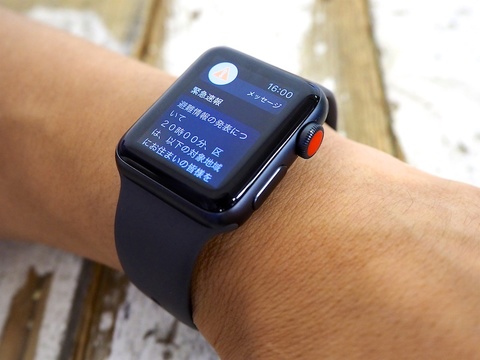 AppleWatch Series 3の防災速報通知