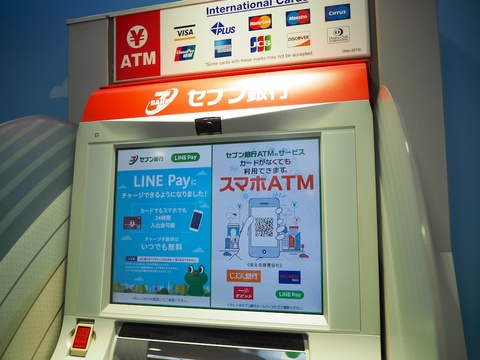 LINEPay05