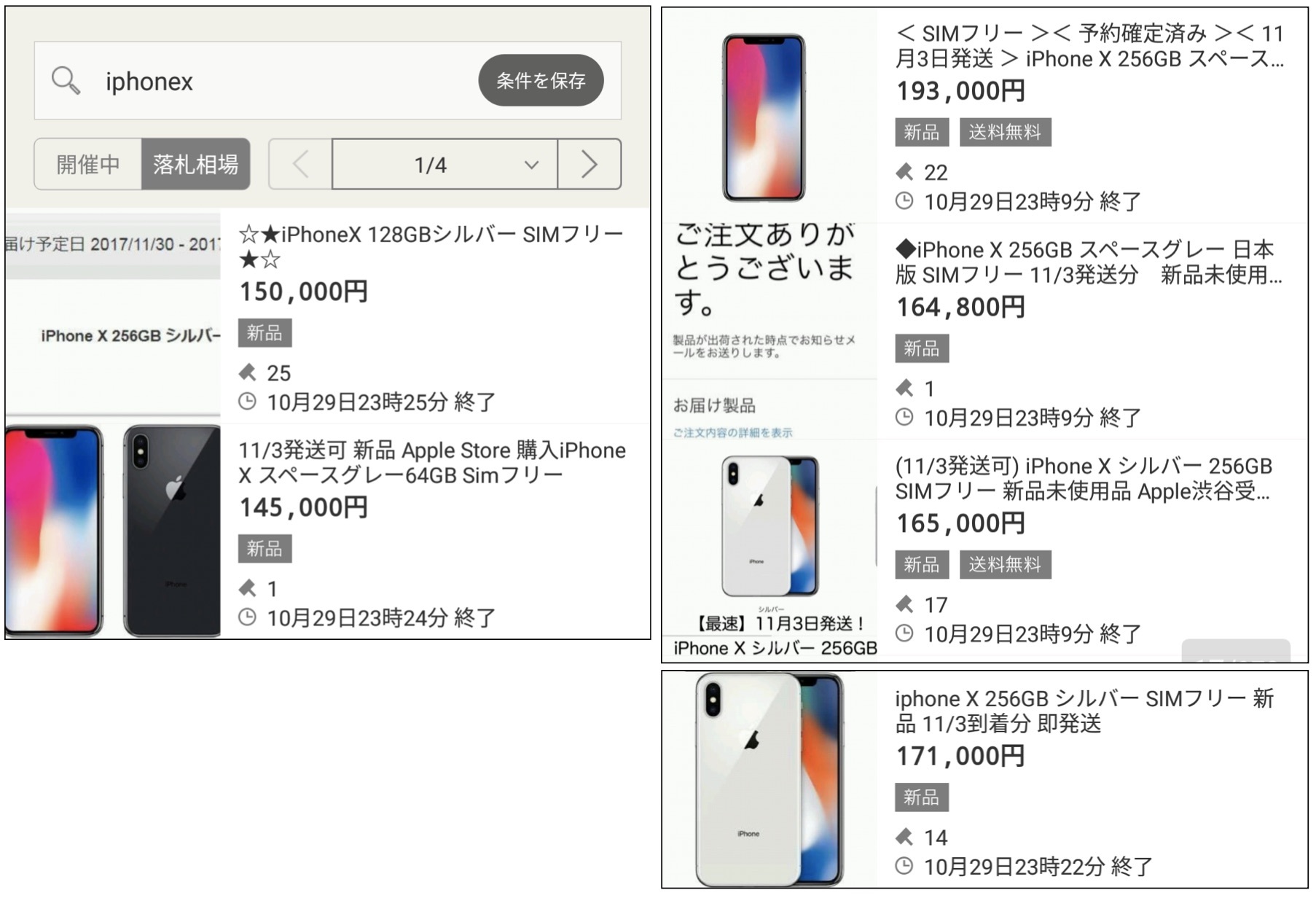 iPhoneX02.jpg