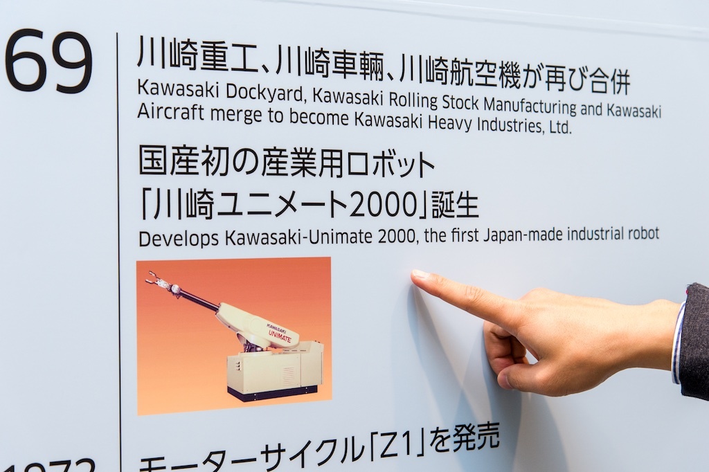 世界初公開、川崎重工の“技能伝承ロボ”の革新技術 —— 「人生100年時代