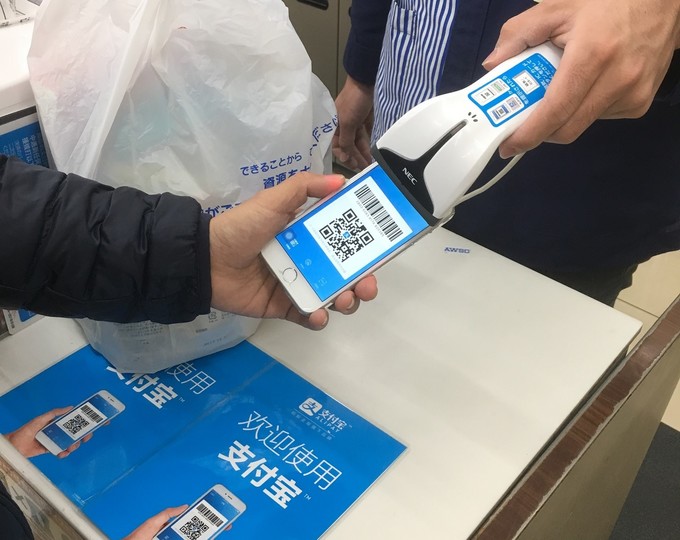 モバイル決済 アリペイ 日本版に注目 何がすごい 中国発キャッシュレス経済 2018急上昇ワード Business Insider Japan