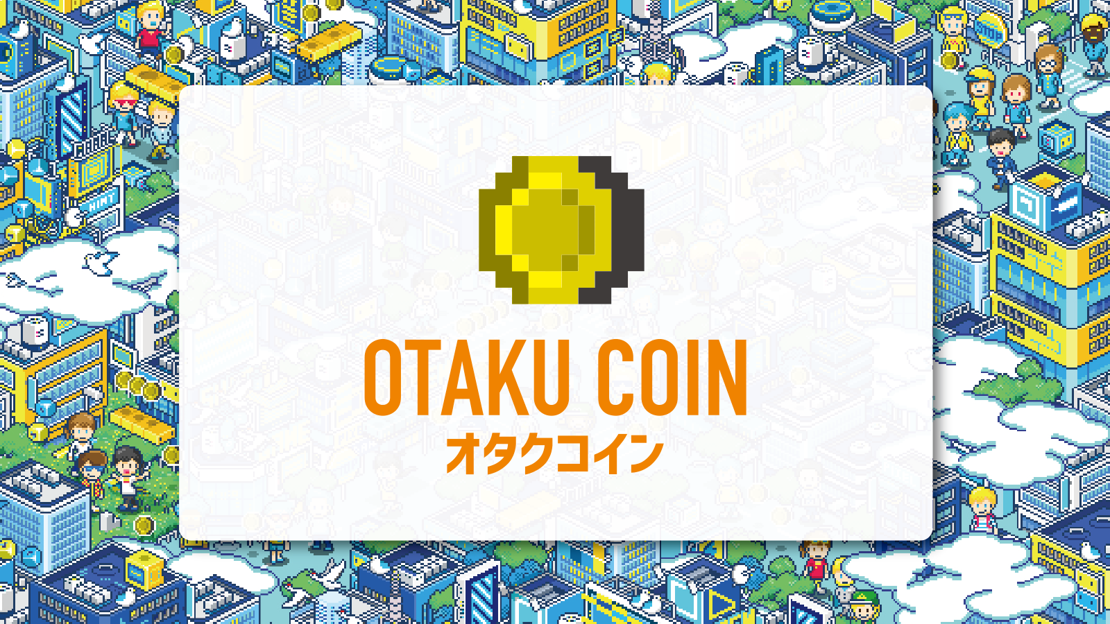 Tokyo Otaku Modeが仮想通貨「オタクコイン」を開発へ、ICOも検討 —— AnyPayと提携 | Business Insider  Japan
