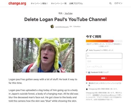米人気youtuber 日本をバカにした動画でアカウント停止の署名運動始まる Business Insider Japan