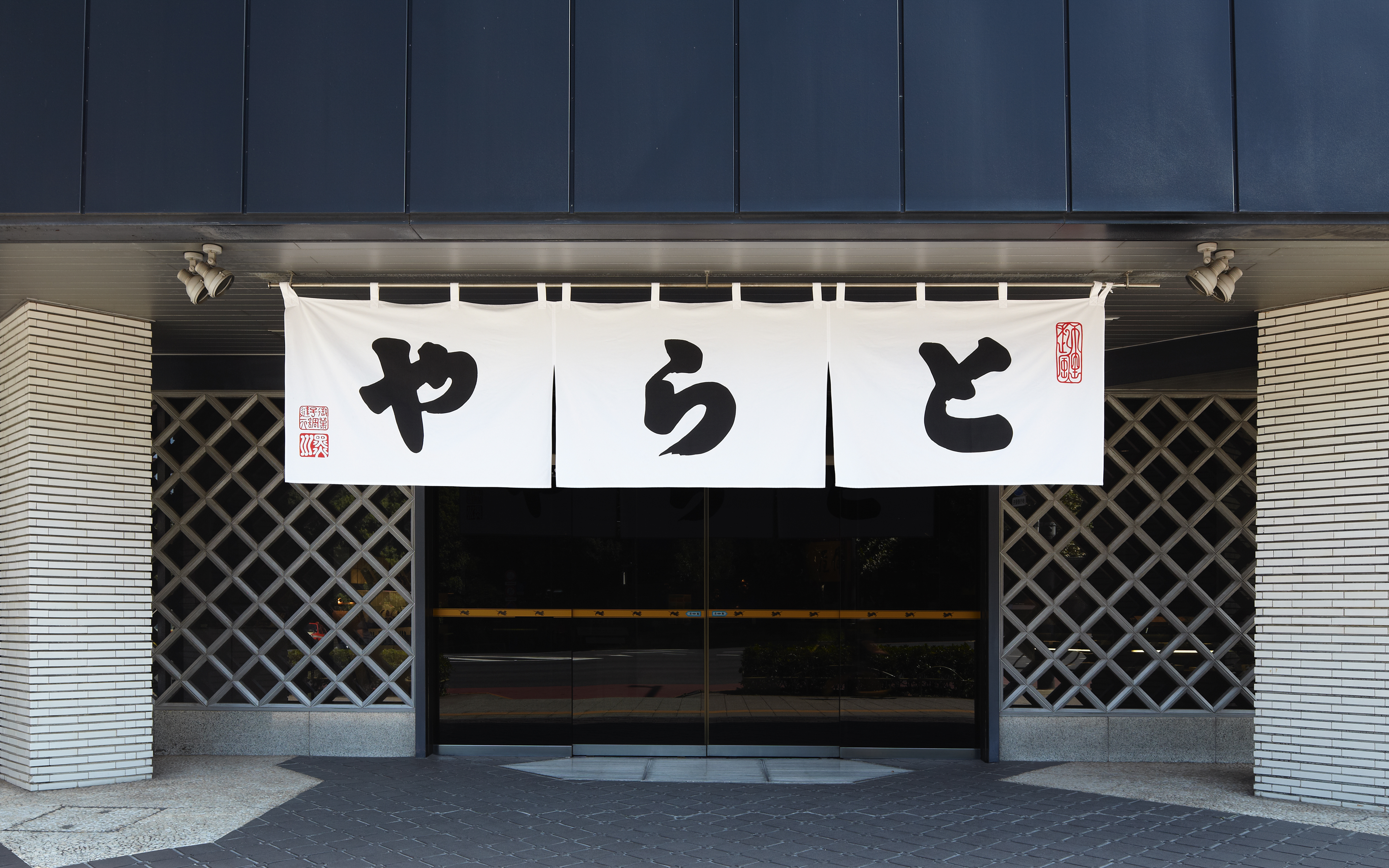 百貨店はもっと休業日を 働き手の幸せを考えて 500年続く虎屋社長の危機感 Business Insider Japan