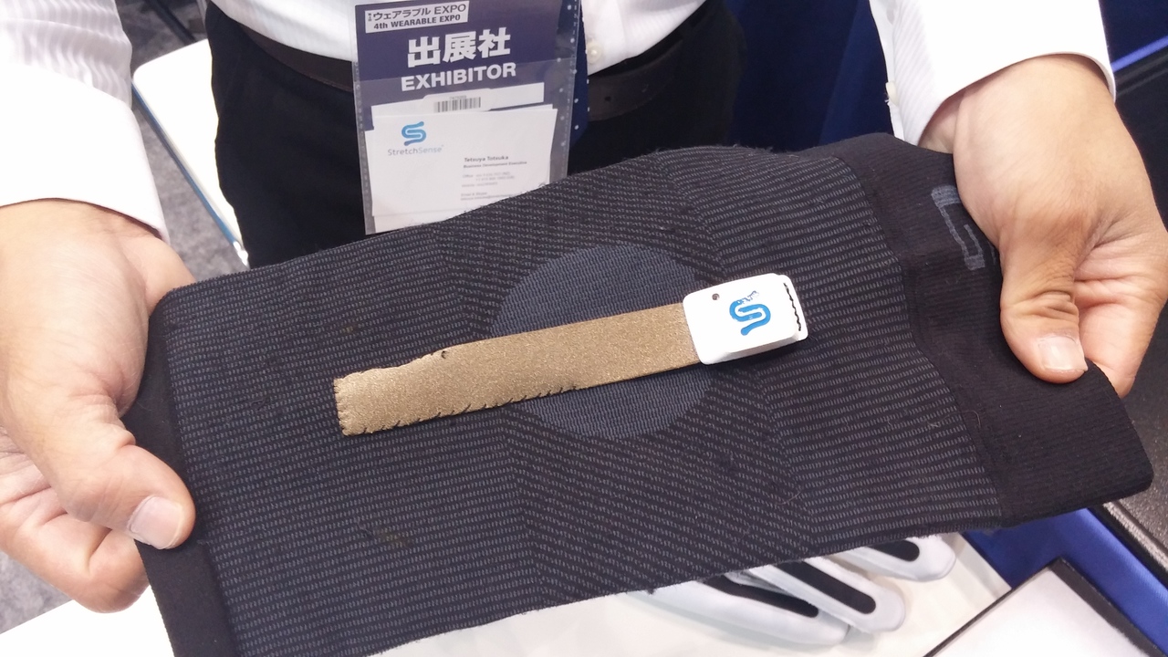 ストレッチセンス