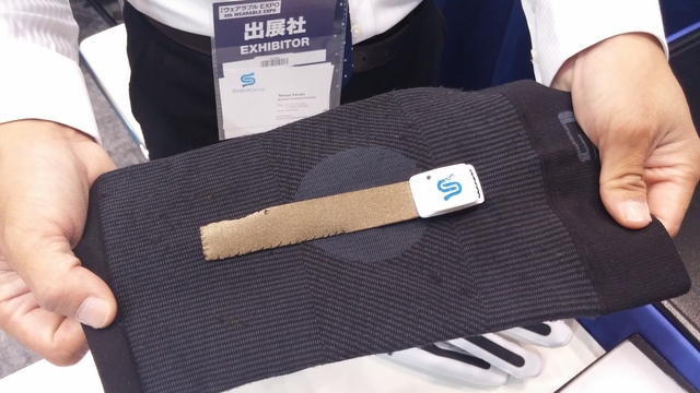 ストレッチセンス