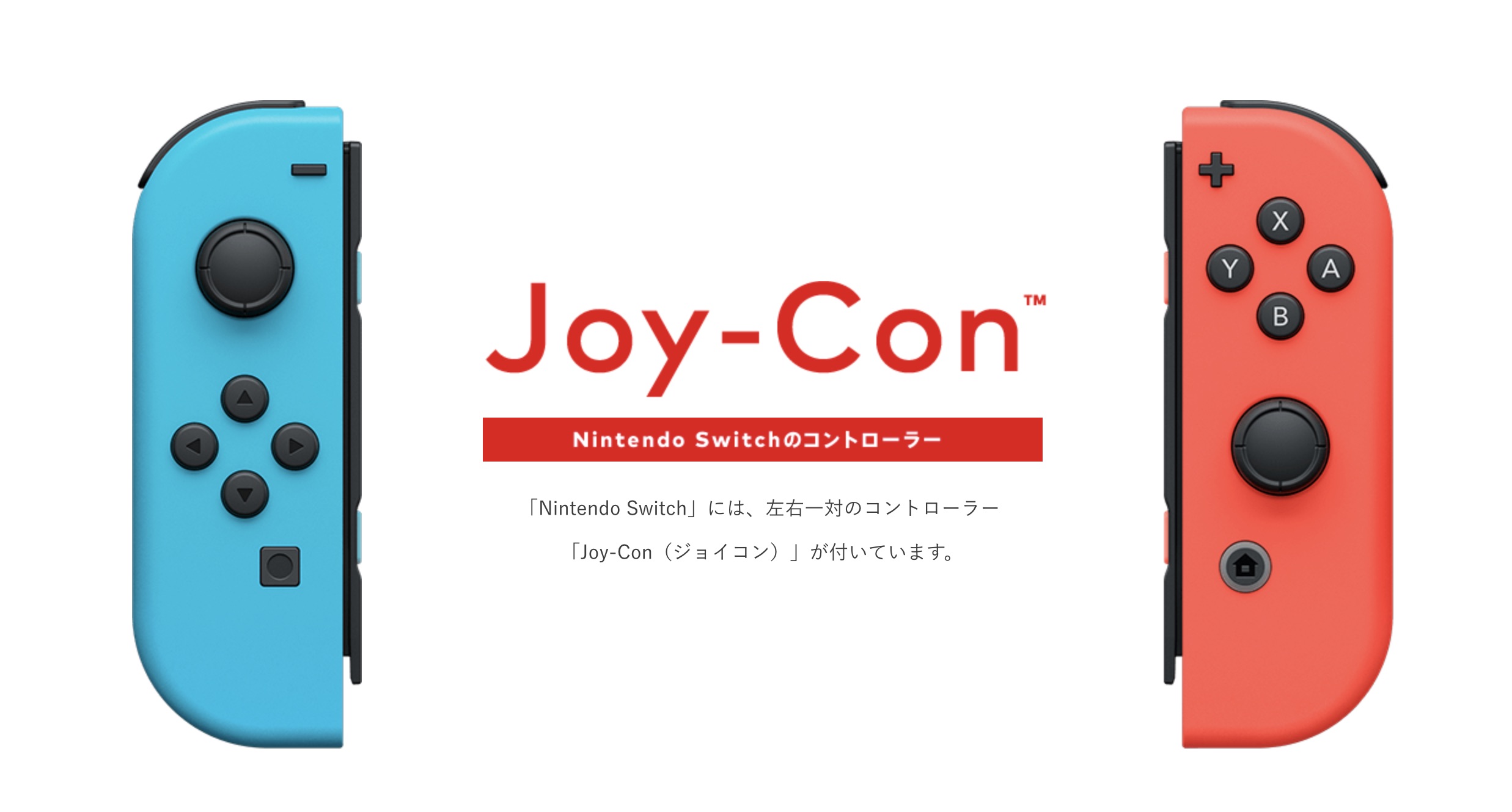 思わず2度見、Joy-Conの機能を使い倒す「Nintendo Labo」の凄さ