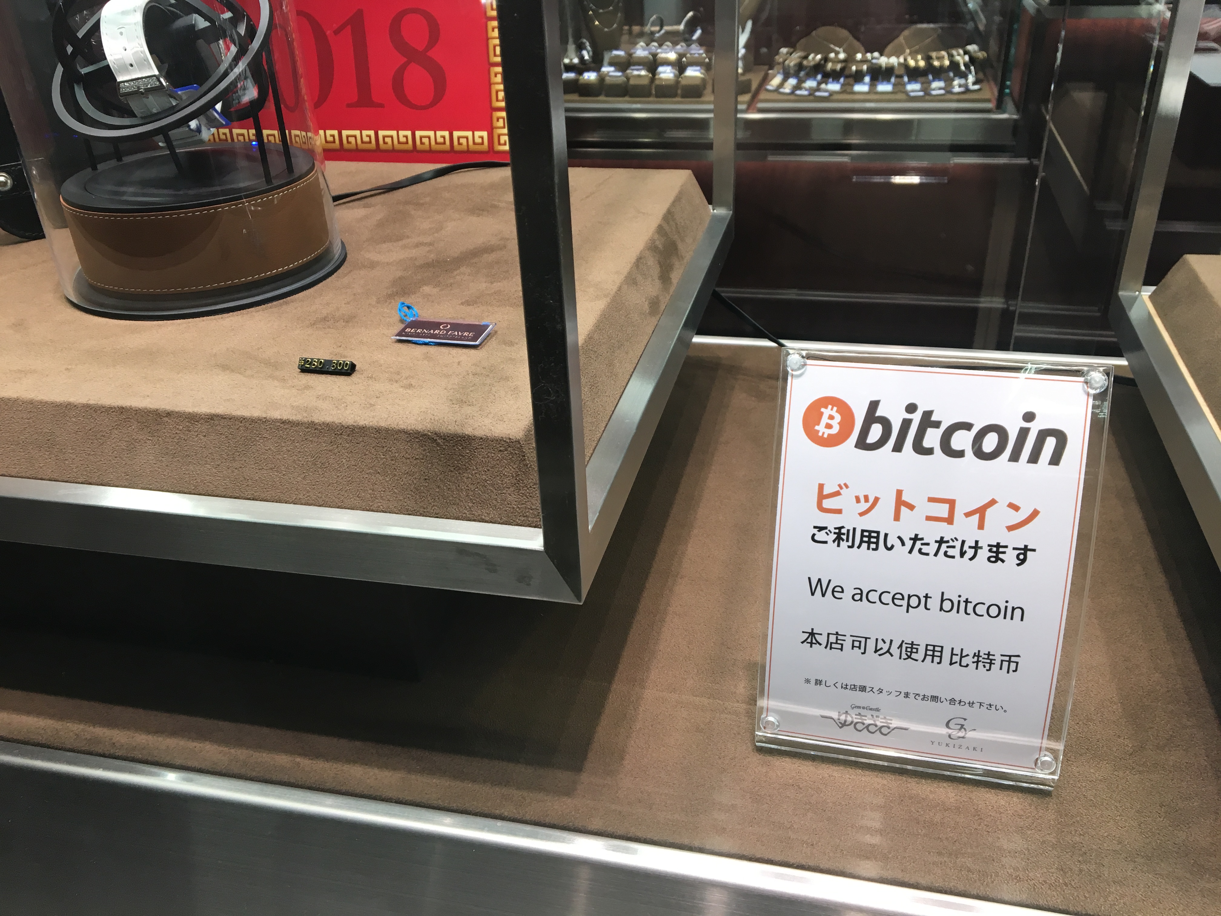 日本が「仮想通貨大国」と言われる5つの理由 | Business Insider Japan