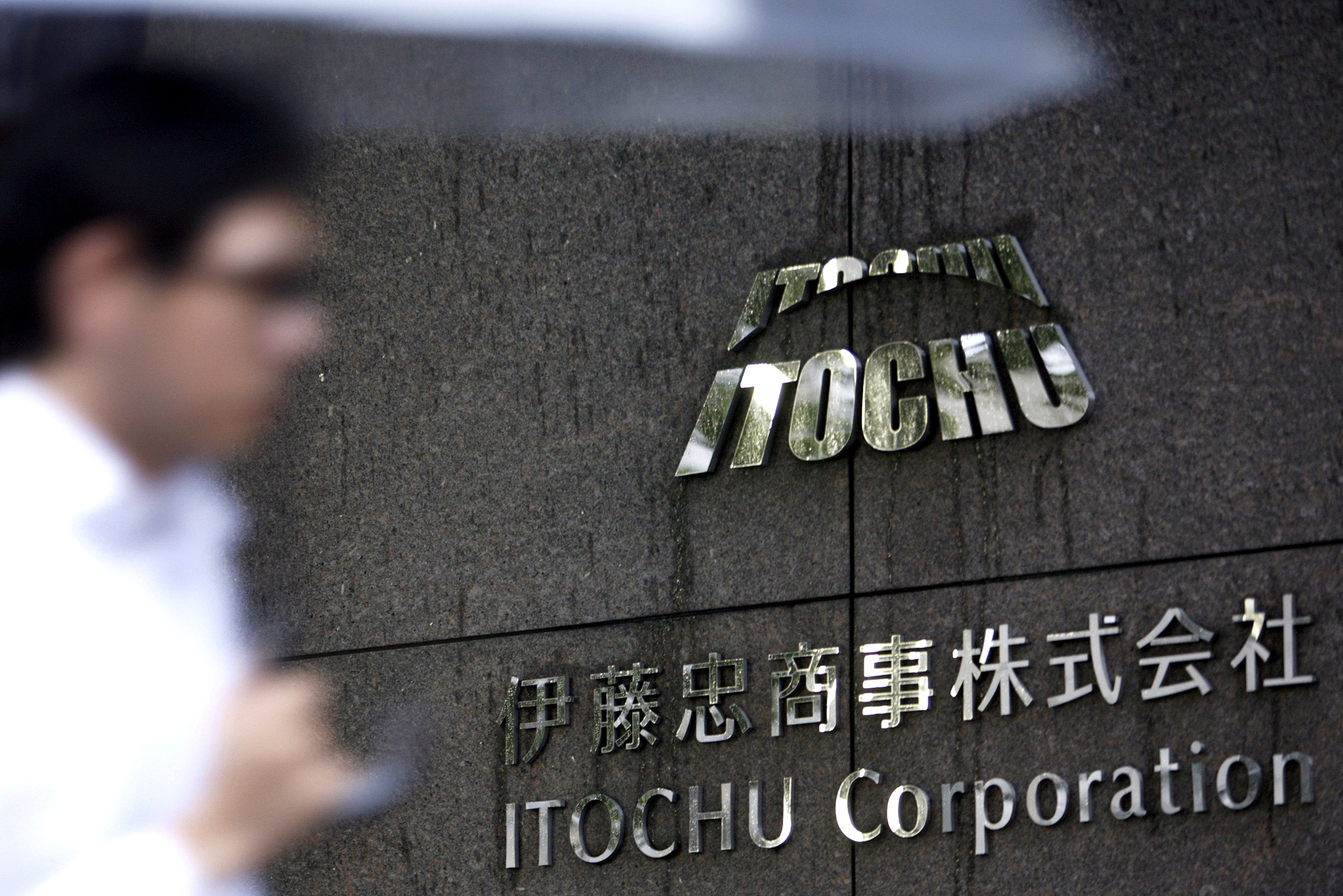 波乱だった伊藤忠の社長人事 ダークホースがなぜ射止めたのか Business Insider Japan