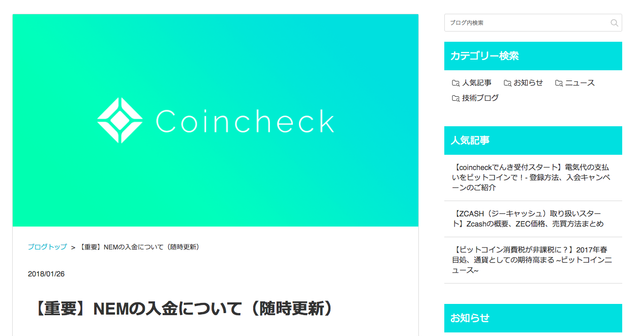 日本はなぜビットコイン取引の中心地になったのか 週刊エコノミスト トップストーリー エコノミスト編集部 毎日新聞 経済プレミア