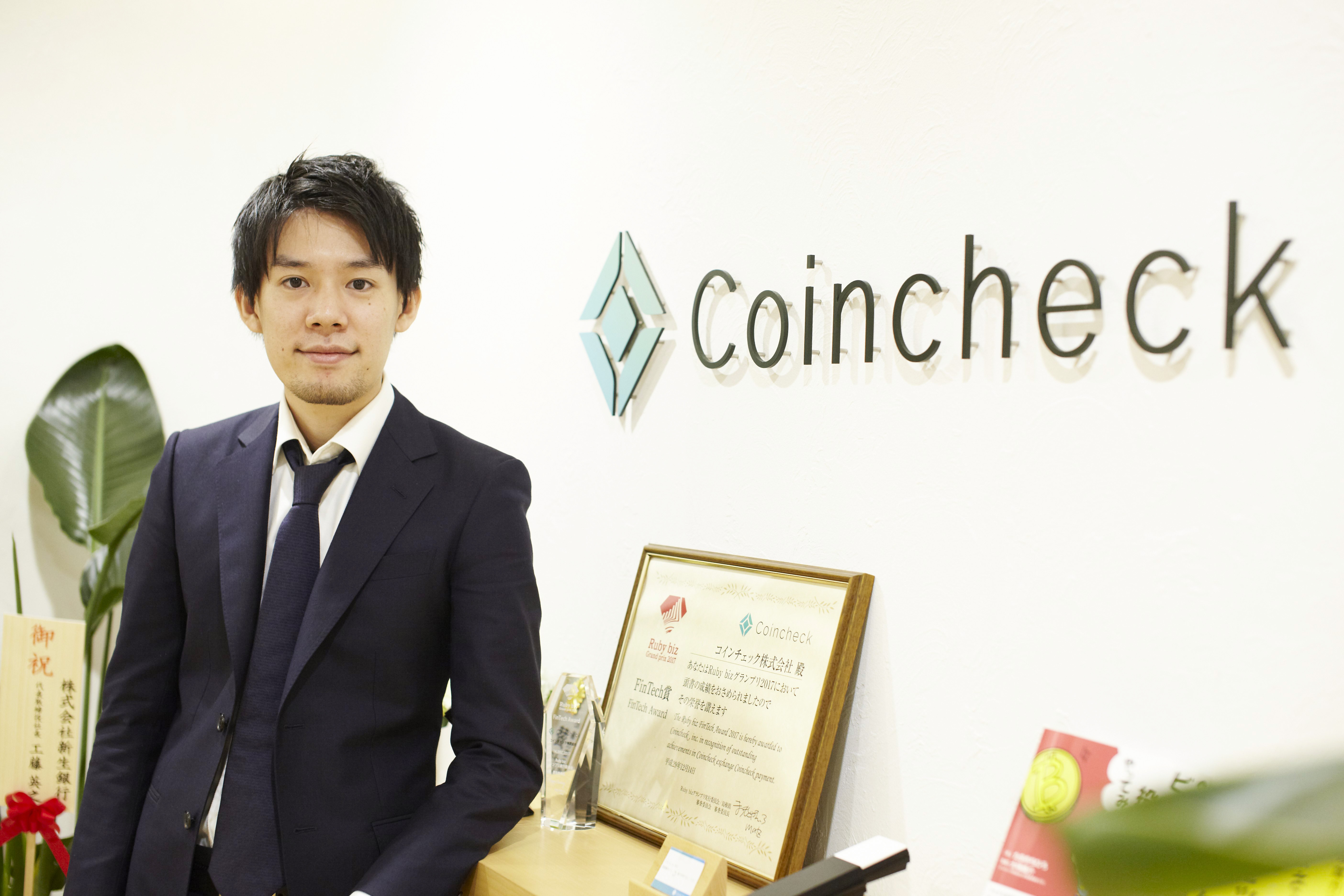 コインチェック和田社長27歳、出発点は「ビリギャル」 | Business Insider Japan