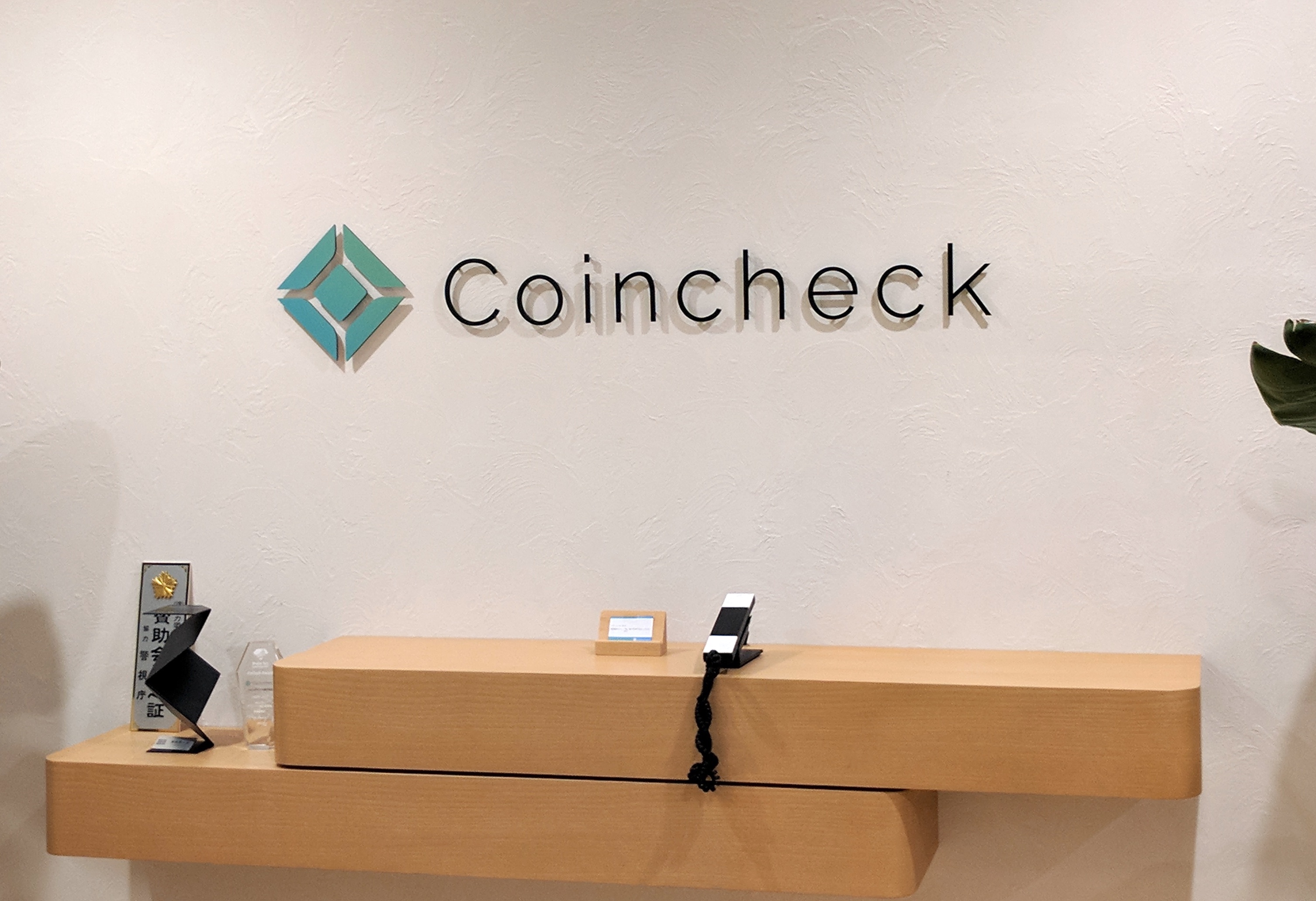 コインチェック流出：30歳契約社員は「生活にゆとり欲しかった」と貯金200万を投資していた | Business Insider Japan