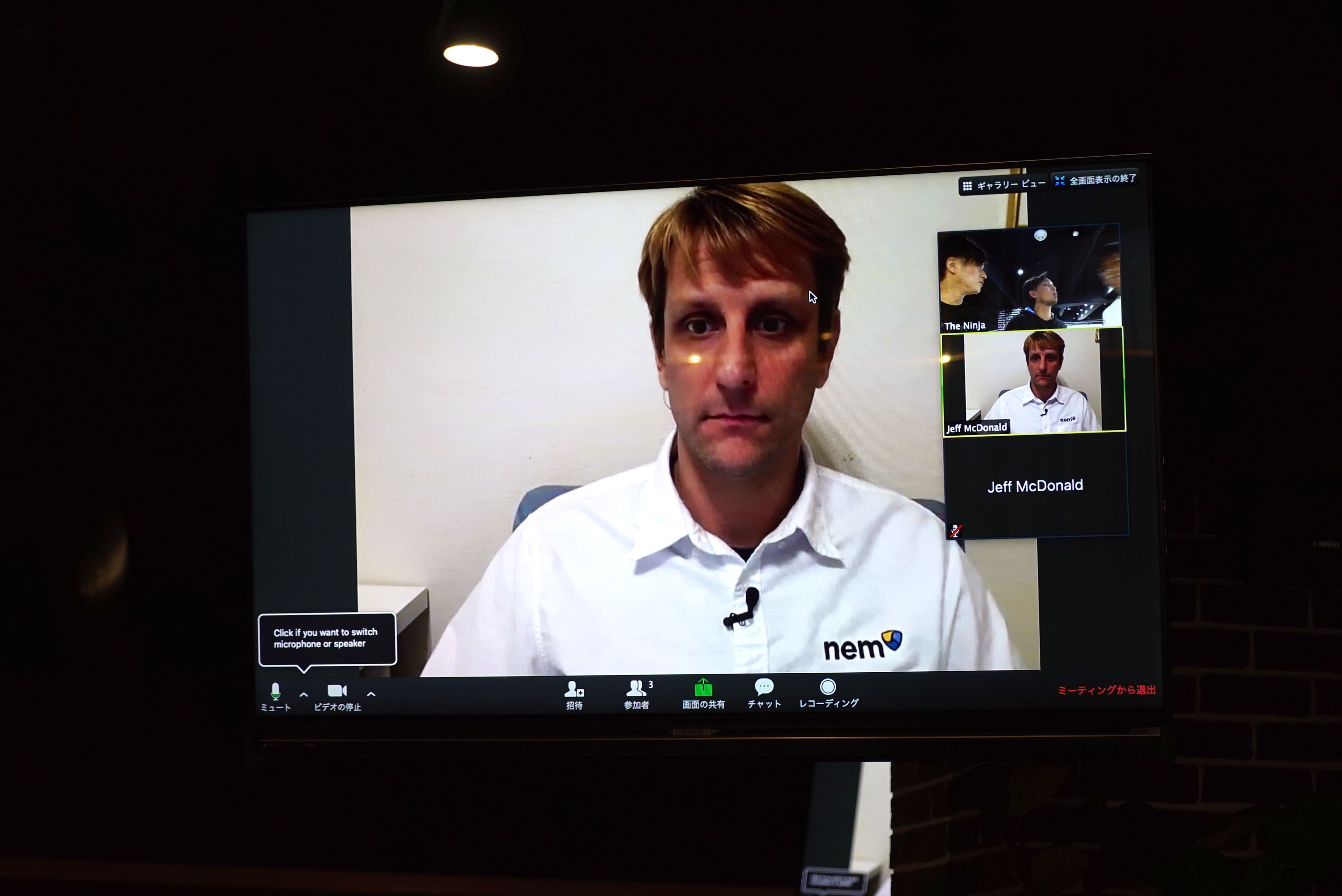 コインチェック流出｜NEM勉強会で見た「心中複雑なファン」と「ホワイトハッカー女子高生」の正体[NEM Meetup] | Business  Insider Japan