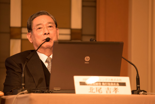 北尾吉孝氏
