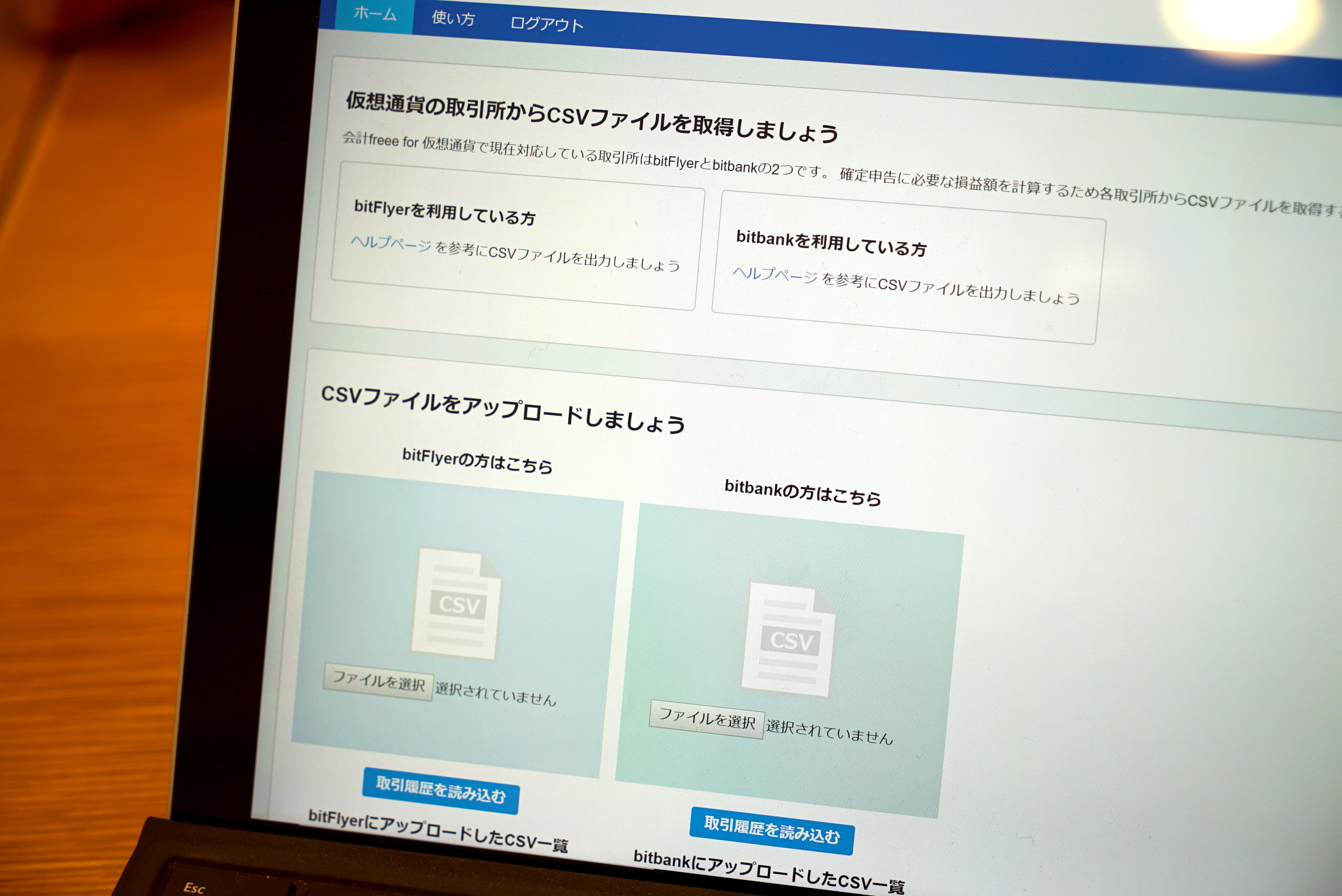 どうなる仮想通貨の確定申告 —— コインチェックの影響、国税庁の見解は？ | Business Insider Japan
