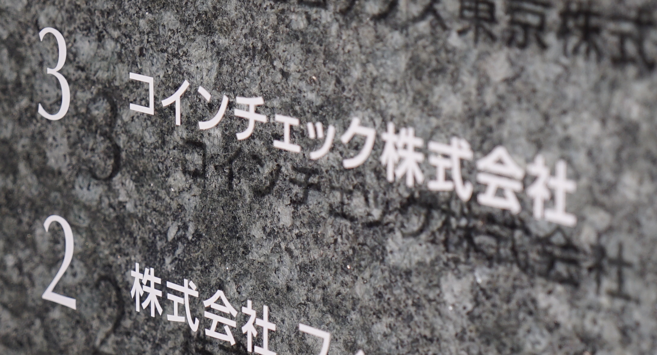コインチェック出金再開」を報告する心中複雑な投資家たち | Business Insider Japan