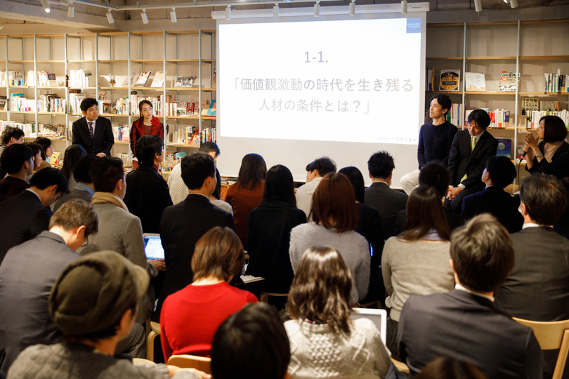 人生100年時代を生き抜くために20代から身につけたい7つの資質とは