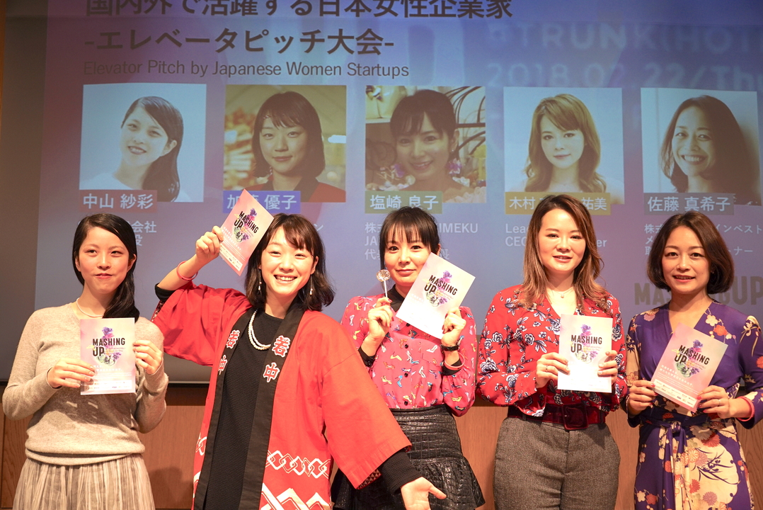 エレベーターピッチ大会の様子。
