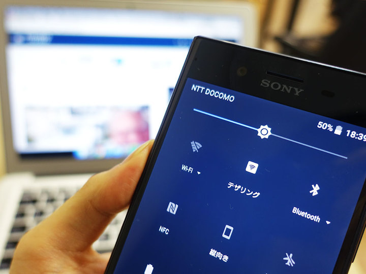 テザリング実質有料化はなぜ? 今週読むべき5つのニュース