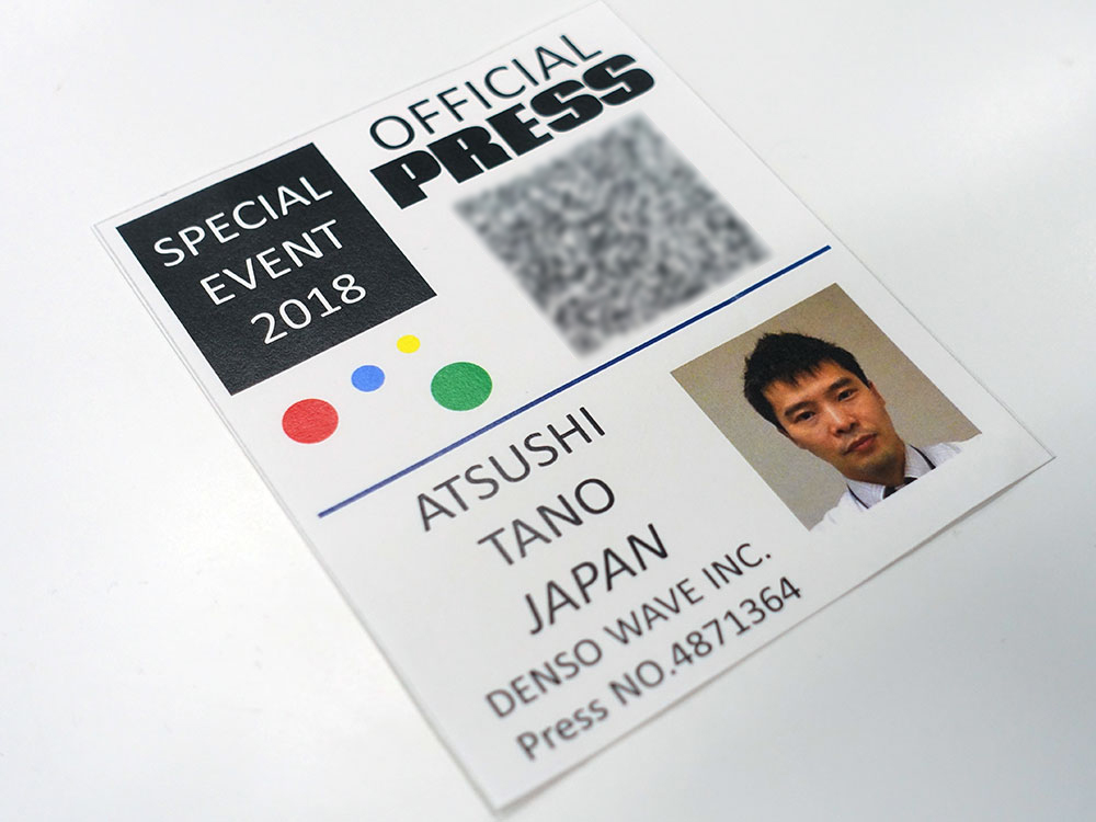 QRコードによる生体認証