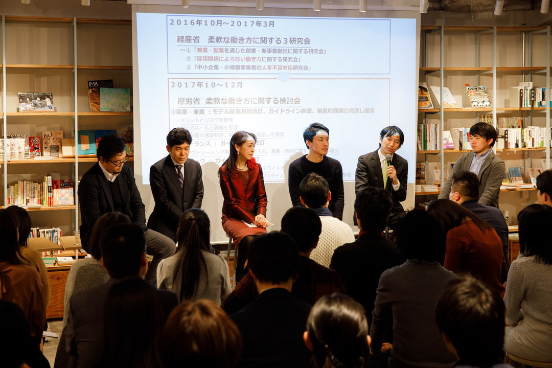 イベントの登壇メンバー