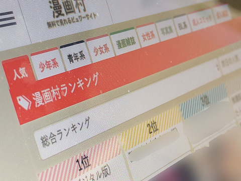 「漫画村」問題:MANGA議連が考える「サイトブロッキングの意味」を古屋圭司議員に聞く