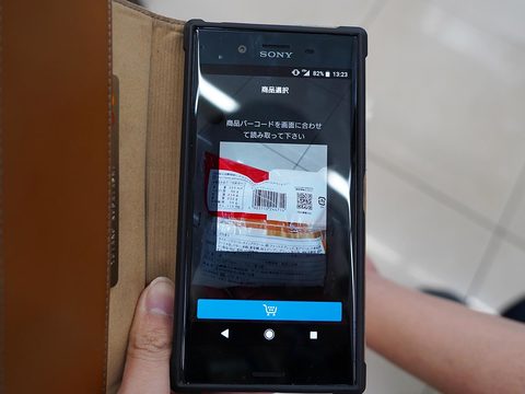 ローソンの｢無人決済サービス実証｣の衝撃、レジなしコンビニ｢Amazon Go 