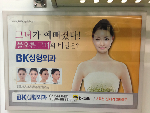 整形手術は当たり前 韓国でキャビンアテンダントを目指す女性たち Business Insider Japan