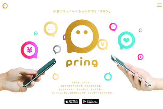 スマホ決済市場に激震 —— メタップスがメガバンク3行と提携へ、他行も追随か