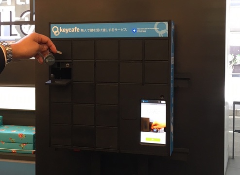 大手コンビニがこぞって民泊サービスに乗り出す3つの勝算 Business Insider Japan